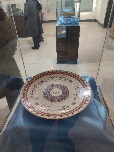 عکس موزه خیام