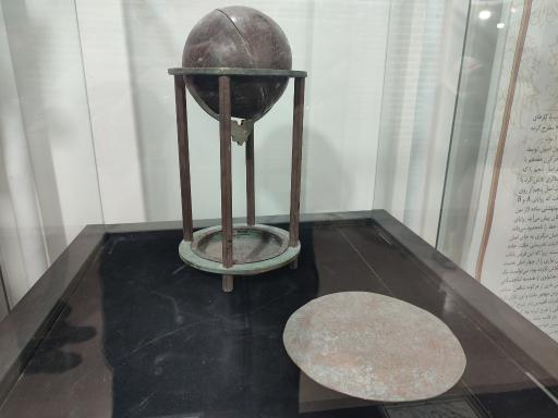 عکس موزه خیام