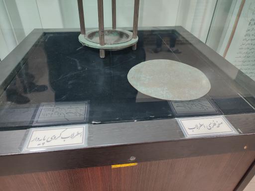عکس موزه خیام