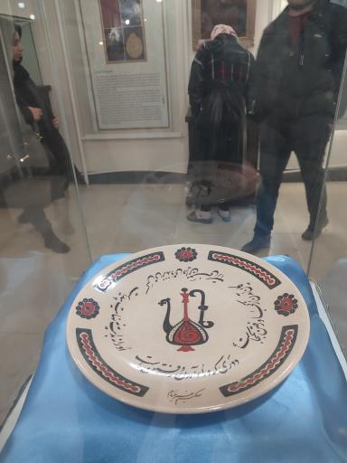 عکس موزه خیام