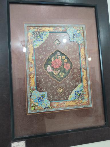 عکس موزه خیام