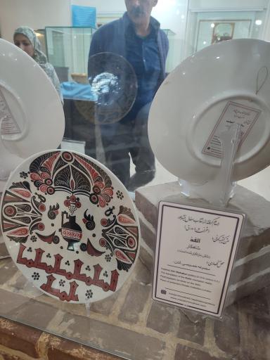 عکس موزه خیام