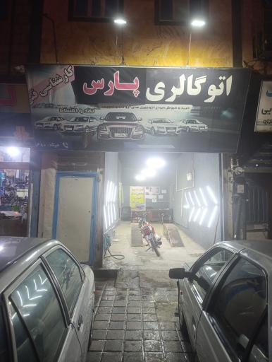 عکس صافکاری بدون رنگ تخصصی میلاد