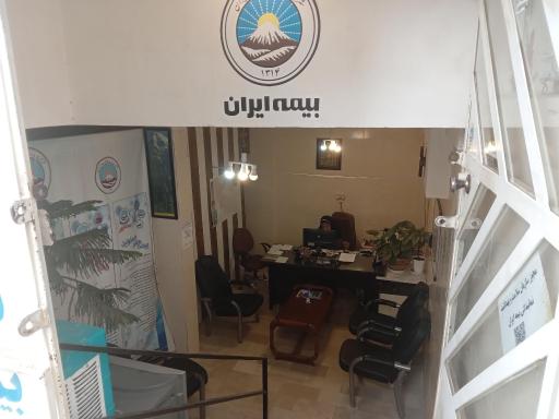نمایندگی بیمه ایران