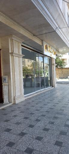 عکس داروخانه دکتر ذوالجلالی