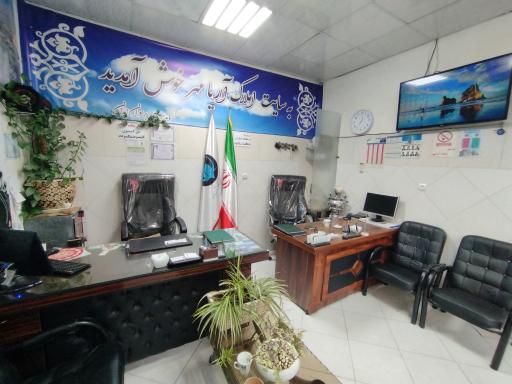 عکس املاک آریامهر