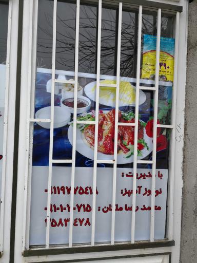 عکس آشپزخانه المهدی ملکان