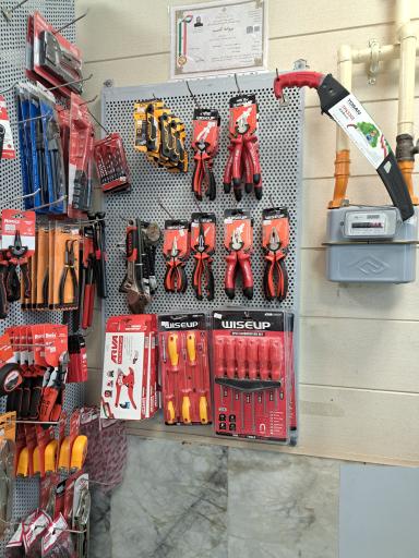 عکس فروشگاه ابزار کوشا