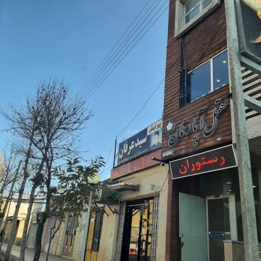 عکس هتل و رستوران پاییز