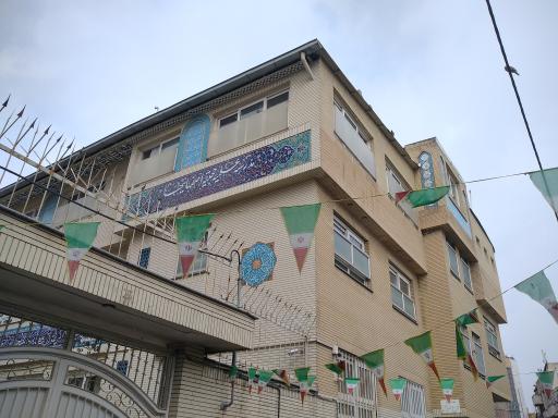 عکس مدرسه علمیه حجتیه اصفهانیها