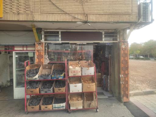 عکس دخانیات عسگری