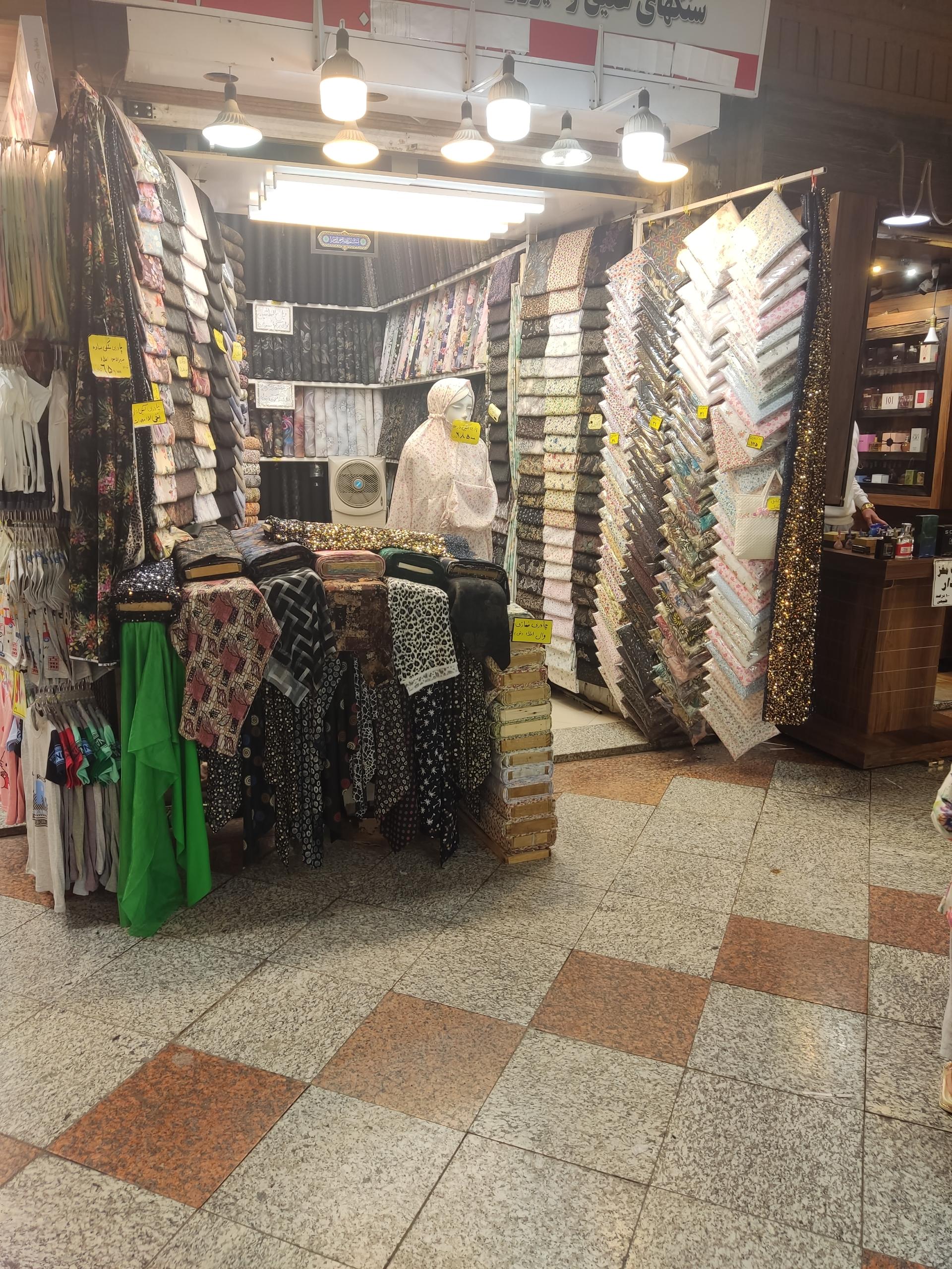 عکس پارچه سرای ترمه