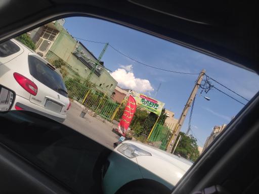 عکس کلینیک گل و گیاه مرزداران