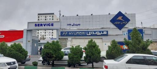 عکس نمایندگی ۱۷۲۸ کرمان موتور بالیران(زیدوند)