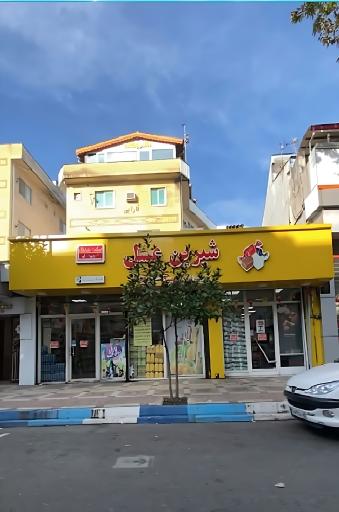 فروشگاه شیرین عسل بندر انزلی