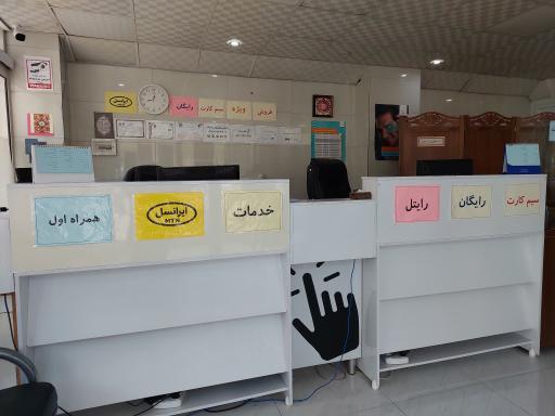 عکس دفتر پیشخوان دولت