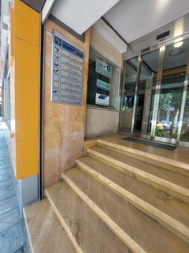 عکس آژانس مسافرتی آتی