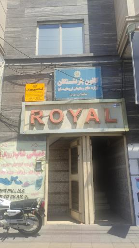 عکس کانون بازنشستگان وزارت دفاع و پشتیبانی نیروهای مسلح 