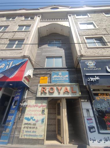 عکس کانون بازنشستگان وزارت دفاع و پشتیبانی نیروهای مسلح 