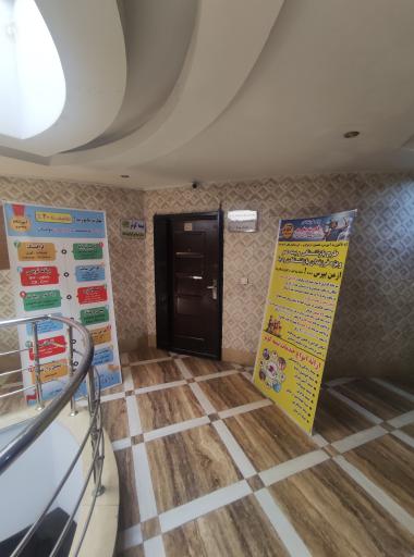 عکس کانون بازنشستگان وزارت دفاع و پشتیبانی نیروهای مسلح 