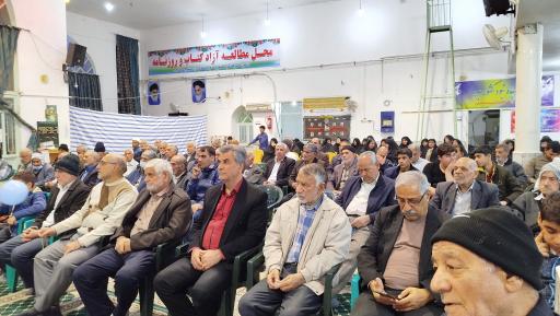 مسجد ثارالله 