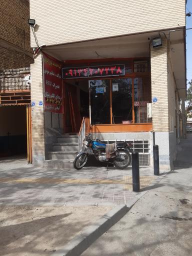 عکس تنظیم موتور صداقت