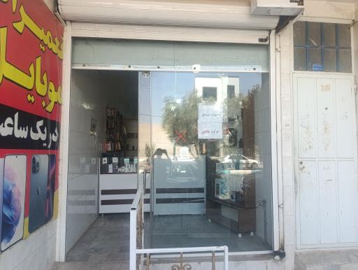 لوازم جانبی و تعمیرات موبایل سان تل