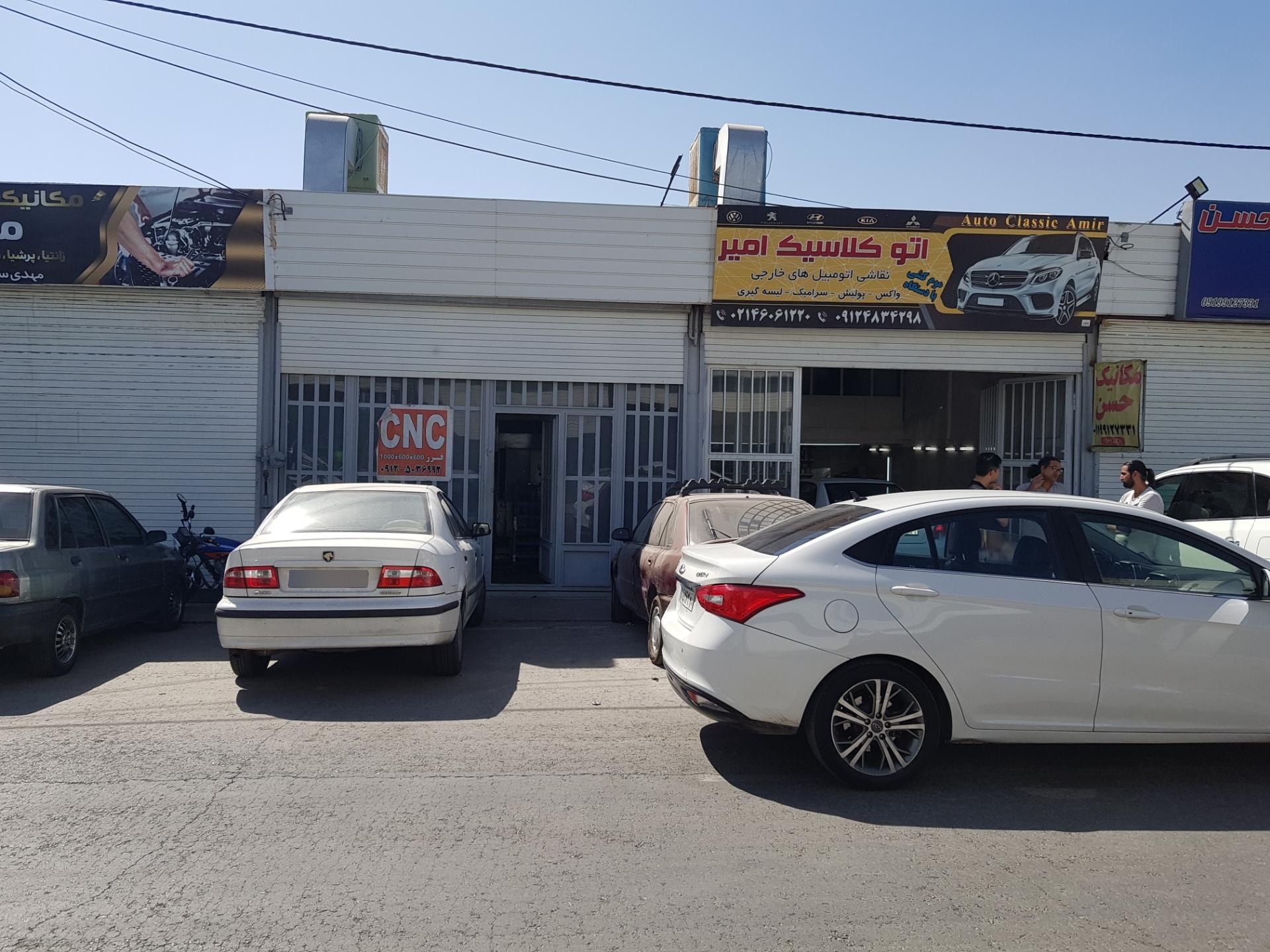 عکس تراشکاری و CNC