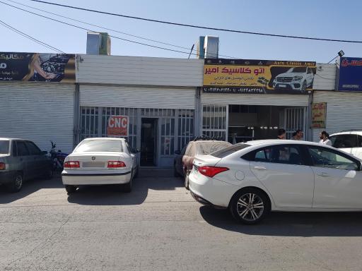 عکس تراشکاری و CNC