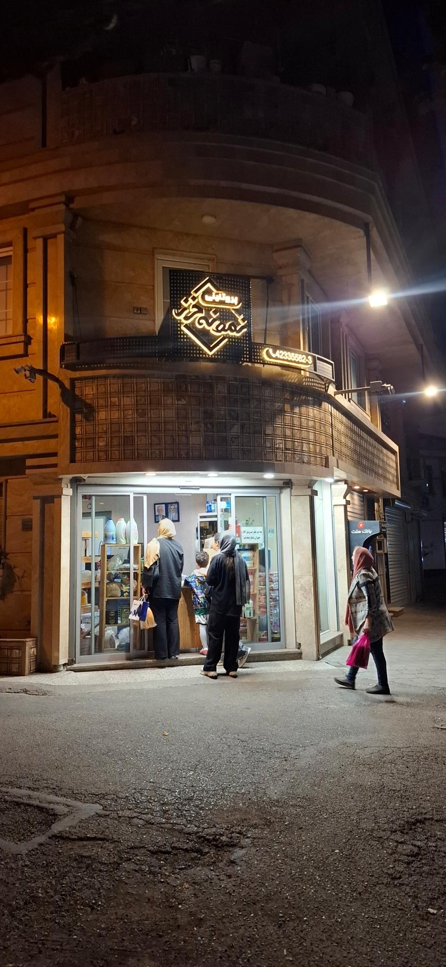 عکس پروتئینی نمونه خزر