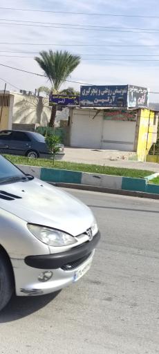 عکس تعویض روغنی و پنچرگیری آرتین