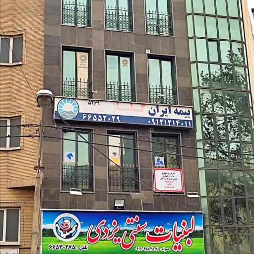 بیمه ایران -گلباز 5269