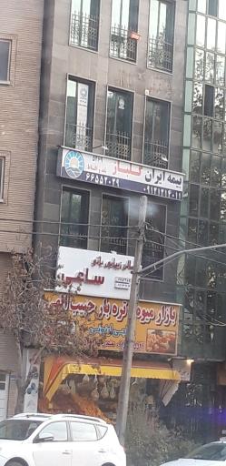 عکس بیمه ایران -گلباز 5269