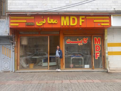 عکس مغازه معانی