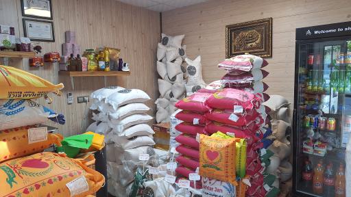 عکس فروشگاه حاجی برنج