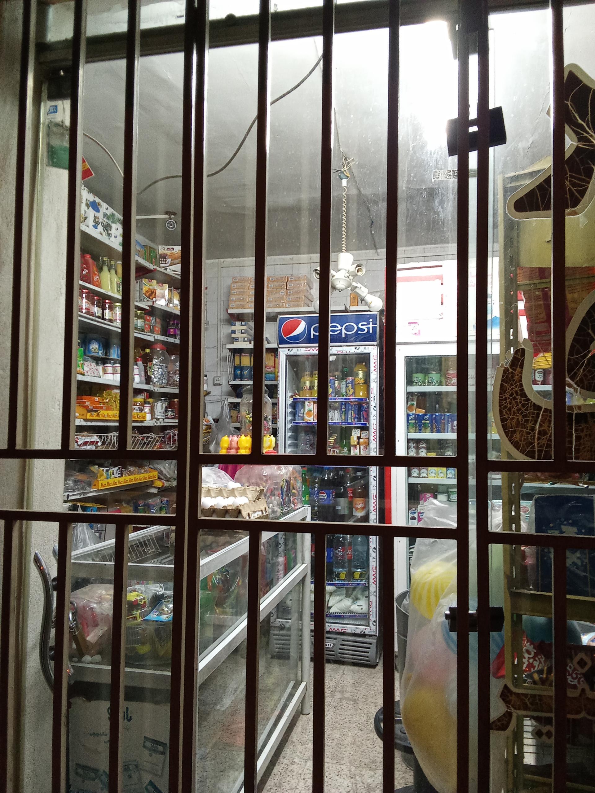 عکس سوپر مارکت شادی