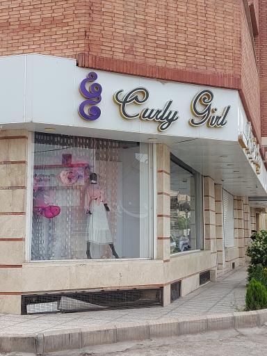 عکس بوتیک دختر موفرفری