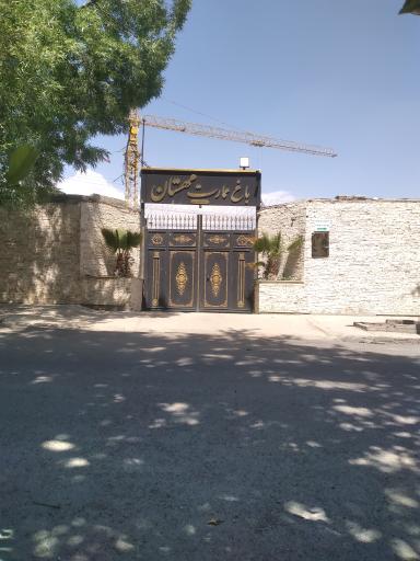 عکس باغ عمارت مهستان