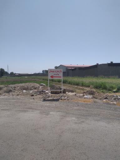 عکس باغ عمارت مهستان