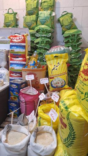 عکس فروشگاه حاجی برنج