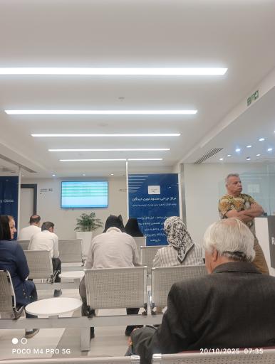 عکس مرکز فوق تخصصی جراحی و لیزر نوین دیدگان