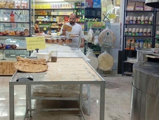 عکس نانوایی پرنیان