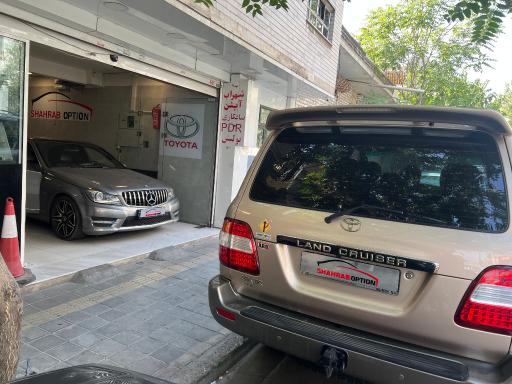 عکس شهراب آپشن 