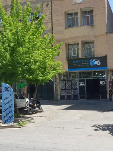 عکس مجموعه بازسازی خودرو Detail Up
