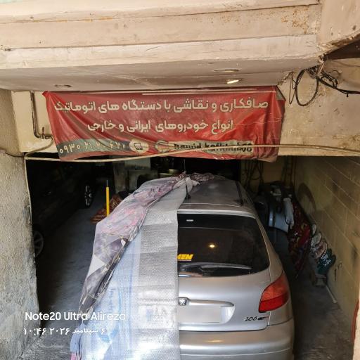 عکس امدادخودرو البرز