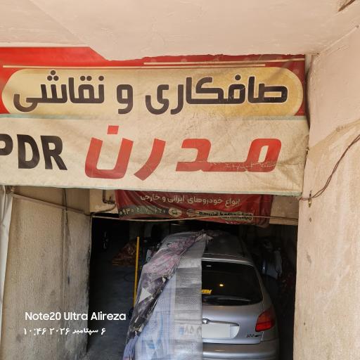 عکس امدادخودرو البرز