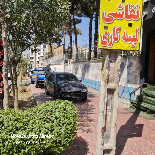 عکس امدادخودرو البرز