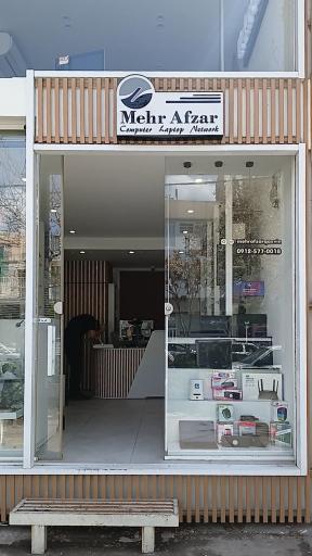عکس مرکز کامپیوتر مهرافزار