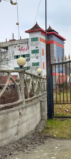 عکس تالار پذیرایی اریکه