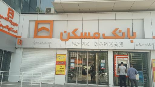 عکس بانک مسکن مرکزی کرج ۱۲۱۷